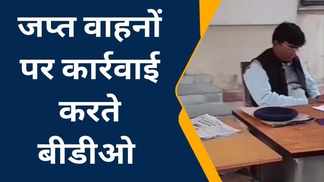 जहानाबाद: आदर्श आचार संहिता उल्लंघन मामले में चार वाहन जब्त, मचा हड़कंप