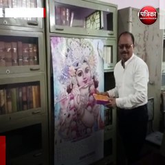 भोपाल (मप्र): बीजेपी नेता लड्डू राम कोरी का लड्डू बांटते वीडियो वायरल