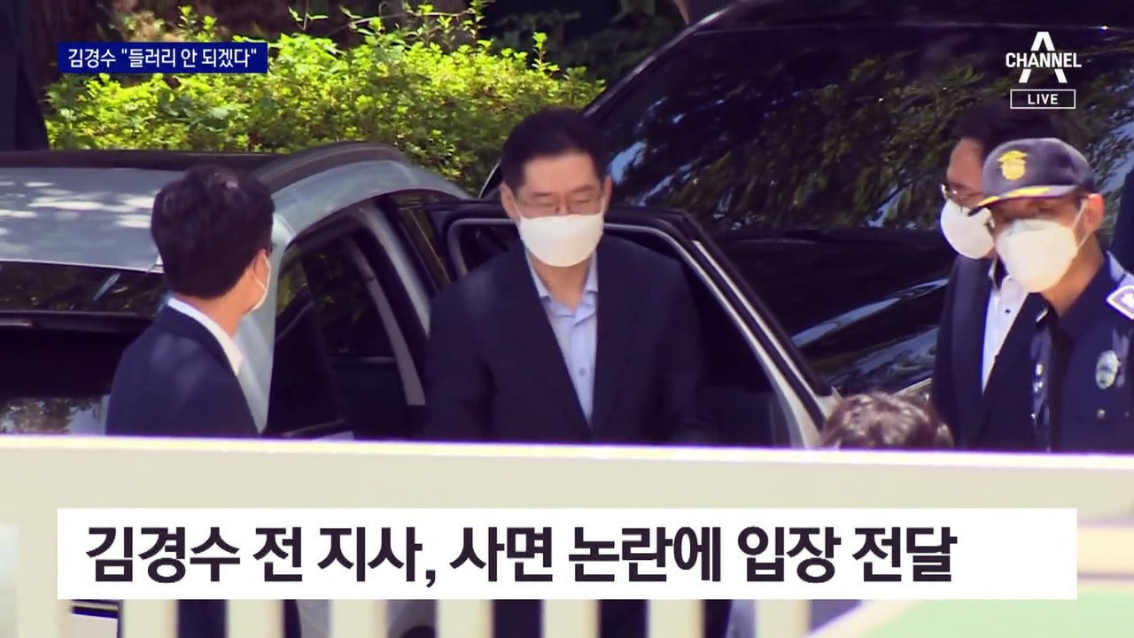 ‘남은 형기’ 5개월 vs 15년…김경수 “MB 사면 들러리는 싫다”