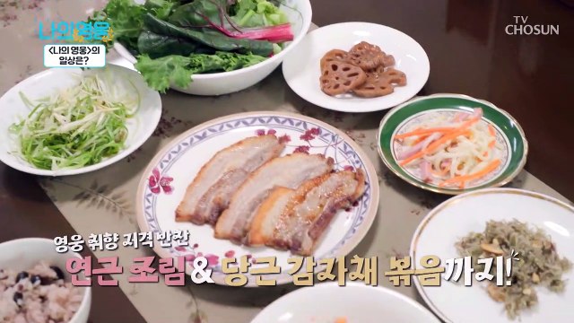 개그우먼 김영희의 영웅인 어머니의 아침은 삼겹살!? TV CHOSUN 221213 방송