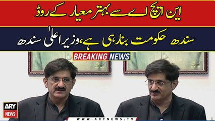 Sindh government  building better quality roads: Murad Ali Shah
