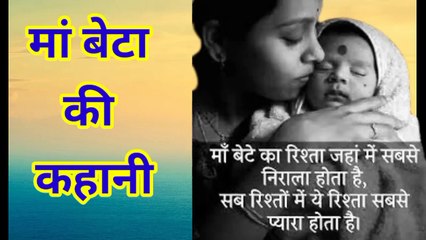 Maa of sun Motivation video#motivation story