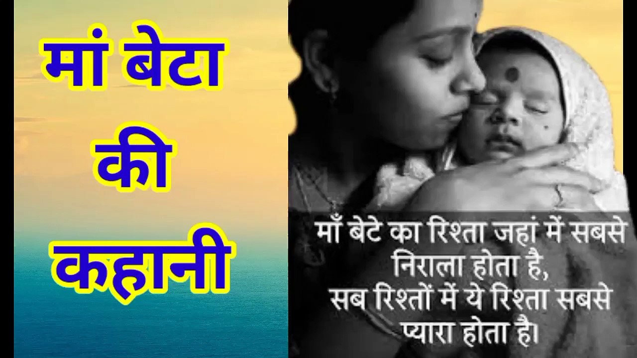 Maa of sun Motivation video#motivation story