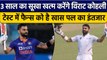 IND vs BAN: Virat Kohli से Fans की Demand, खत्म करें Test Century का इंतजार |वनइंडिया हिंदी*Cricket