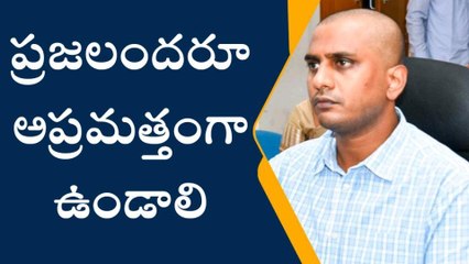 చిత్తూరు: జిల్లాకు పొంచివున్న మాండూస్ తుఫాన్ ముప్పు... ఎవ్వరూ బయటికి రావొద్దు
