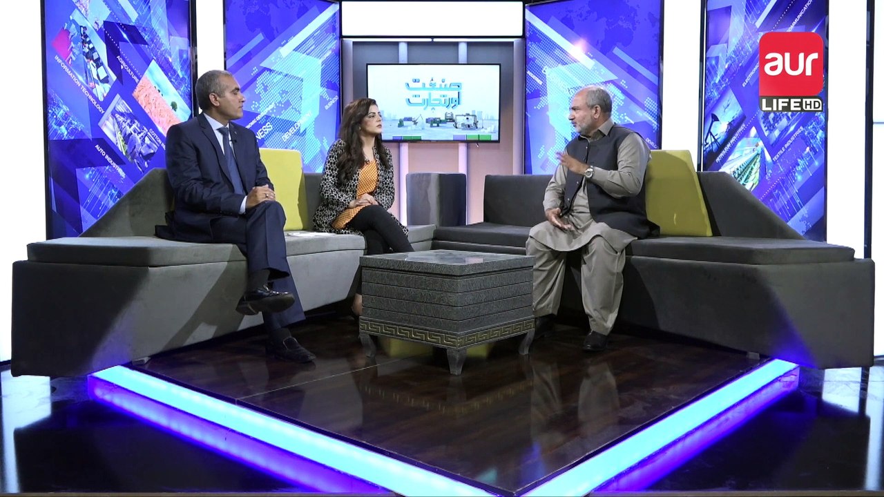 Sanat aur Tijarat | Business Opportunities in Pakistan | Episode 04 | Nousheen Tariq & Khurram Shahzad | aur Life