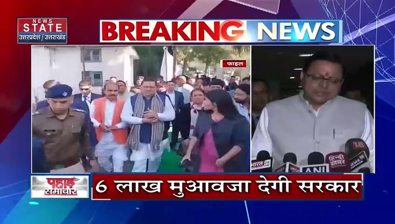 Uttarakhand News : CM पुष्कर सिंह धामी की वन्यज...