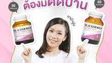 Mommy รีวิว EP.38 | ชี้เป้า..ตัวช่วยดีดี๊!! ว่าที่แม่ท้อง ต้องมีติดบ้าน