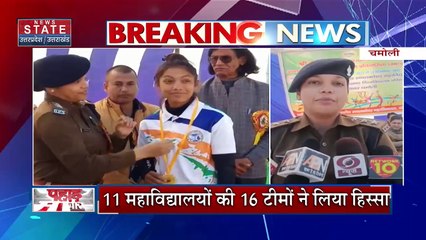 Uttarakhand News : Chamoli में दो दिवसीय बॉलीबॉल प्रतियोगिता का समापन | UP News |