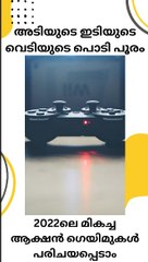 അടിയുടെ ഇടിയുടെ വെടിയുടെ പൊടി പൂരം 2022ലെ മികച്ച ആക്ഷൻ ഗെയിമുകൾ പരിചയപ്പെടാം