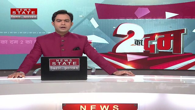 Bihar News : Bihar में कोहरे का कारण सड़क हादसे | Winter Road Accident |