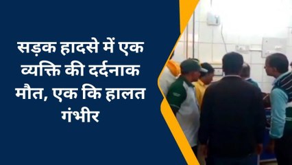 चन्दौली: अज्ञात ट्रक ने बाइक सवारों को मारी टक्कर, एक कि मौत- एक घायल का इलाज जारी
