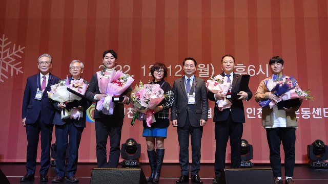 [인천] 2022년 올해의 인천인 대상에 해리 김 전 하와이 시장 등 선정 / YTN