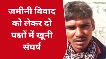 रायबरेली:दो पक्षों में खूनी संघर्ष, आधा दर्जन हुए घायल