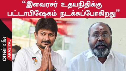 Ponmudi | "உதயநிதிக்கு அமைச்சர் பதவியை தாமதமாக கொடுத்திருக்கிறார் ஸ்டாலின்"