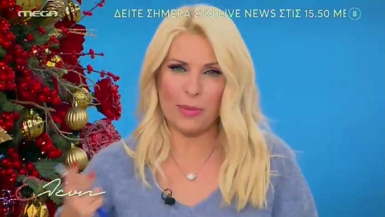 Ελένη Μενεγάκη: Η νέα ηχηρή απουσία από την εκπ...