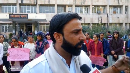 एएनएम भर्ती 2022 का विरोध, स्वास्थ्य भवन में हुआ ​प्रदर्शन