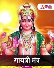 देवपूजेत ही गोष्ट नक्की करा, नाही तर पूजा अपूर्णच