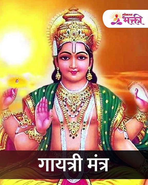 देवपूजेत ही गोष्ट नक्की करा, नाही तर पूजा अपूर्णच