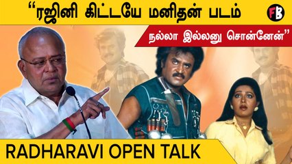 என்னை வாழ வைக்குறது YouTubers தான் - Actor Radharavi