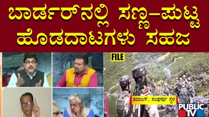 Discussion With Congress, BJP Leaders and Retired Air Force Officer On India-China Clash