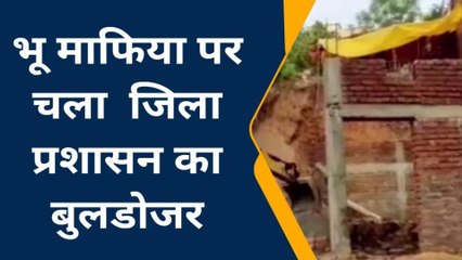 जबलपुर: भू माफिया पर संयुक्त कार्रवाई,चला बुलडोजर