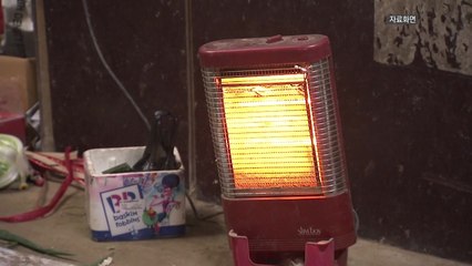 경기소방, 밤 9시 기준 화재위험경보 '심각' 발령 / YTN