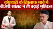 Pune Bandh: राज्यपाल  Bhagat Singh Koshyari के बयान के खिलाफ पुणे में बंद
