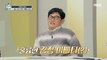 [HOT] Lee Kyung Kyu's radish chopping, 호적메이트 221213
