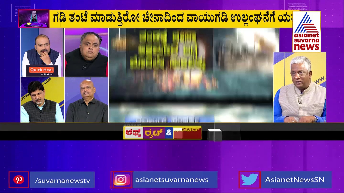 India-China dispute: ಅಲ್ಲಿ ಭಾರತ-ಚೀನಾ ಗಡಿ 'ಸಂಘರ್ಷ': ಇಲ್ಲಿ ಬಿಜೆಪಿ-ಕಾಂಗ್ರೆಸ್ 'ರಾಜಕೀಯ' ಸಂಘರ್ಷ