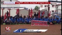 Municipality Workers Protest In Front Of Komaram Bheem Asifabad Collectorate For Salary Hike | V6
