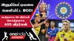 IPL 2023 Mini Auction வீரர்களின் இறுதி பட்டியல் வெளியீடு | Oneindia Howzat