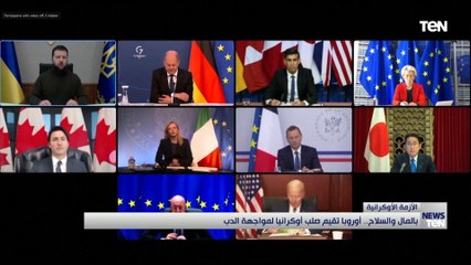 بالمال والسلاح .. أوروبا تقيم صلب أوكرانيا لمواجهة الدب