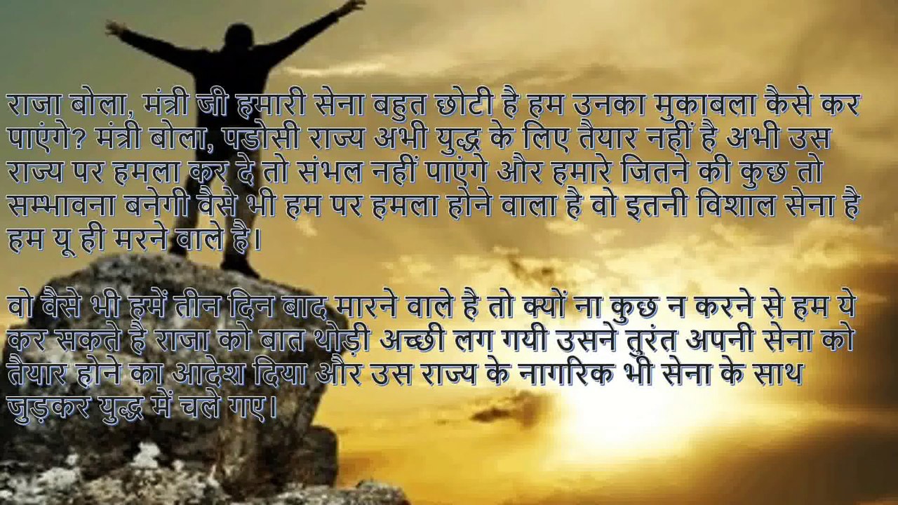 दिमाग हिला देने वाली कहानी