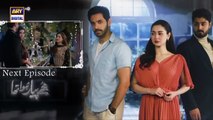 Mujhe Pyaar Hua Tha Episode 2 - Teaser - ARY Digital Drama