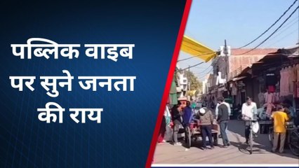 अमेठी: जीएसटी की छापेमारी पर क्या कहते हैं आमजन, देखें वीडियो