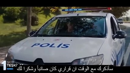 مسلسل المنظمة الحلقة 58 إعلان 1 مترجم HD(360P)