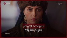 استمع الى رد السيّد _عثمان_ المزلزل للسلطانة _أسمهان_(360P)