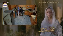 Taqdeer Episode 39  Teaser  ARY Digital Drama