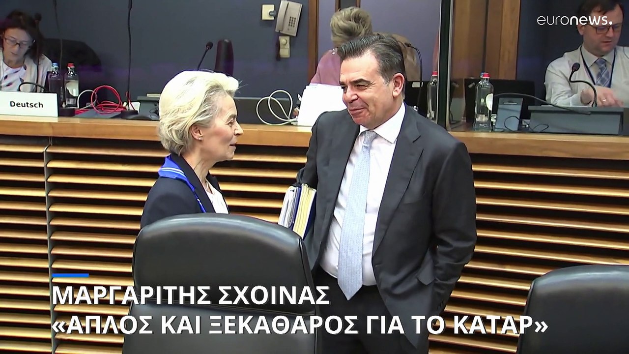 Σχοινάς: Όλες οι δηλώσεις μου για το Κατάρ είνα...