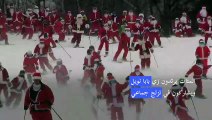 المئات يتزلجون مرتدين زي بابا نويل لصالح مؤسسة خيرية أميركية