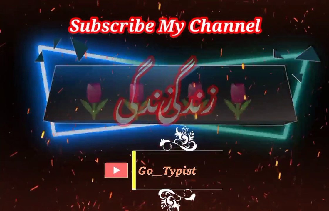 Zendagi | Pashto poetry | pashto black screen status | go__typist.