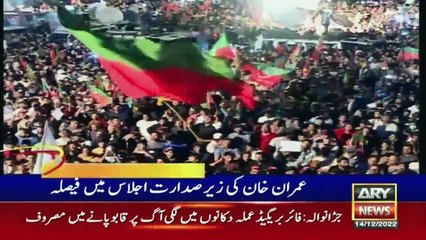 ARY News | Prime Time Headlines | 12 AM | 14th December 2022