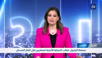 مصفاة البترول تطلب الحماية الأمنية لصهاريج نقل الغاز المسال