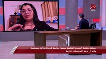 ممثلة منظمة الصحة العالمية بمصر: الناس تراجعت عن الالتزام بالإجراءات الاحترازية الخاصة بكورونا بالرغم من أن الفيروس لا يزال موجودا