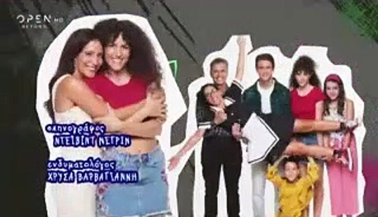 Η δική μας οικογένεια - Κύκλος 1, επεισόδιο 52