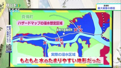 明日をまもるナビ (9)「逃げ遅れゼロの町ヘ」 0310 202106061005