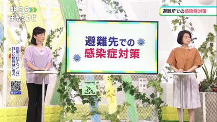 明日をまもるナビ (11)「新しい避難生活」 0310 202106201005