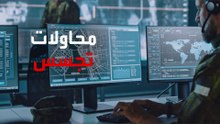 قلق أوروبي من عمليات تجسس روسية بعد إخفاقات بوتين في أوكرانيا
