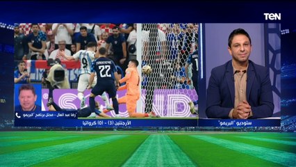 "ميسي مخاوي وسهل تبقى رونالدو صعب تبقى ليو".. وصلة من الفرحة من رضا عبد العال بعد فوز الأرجنتين